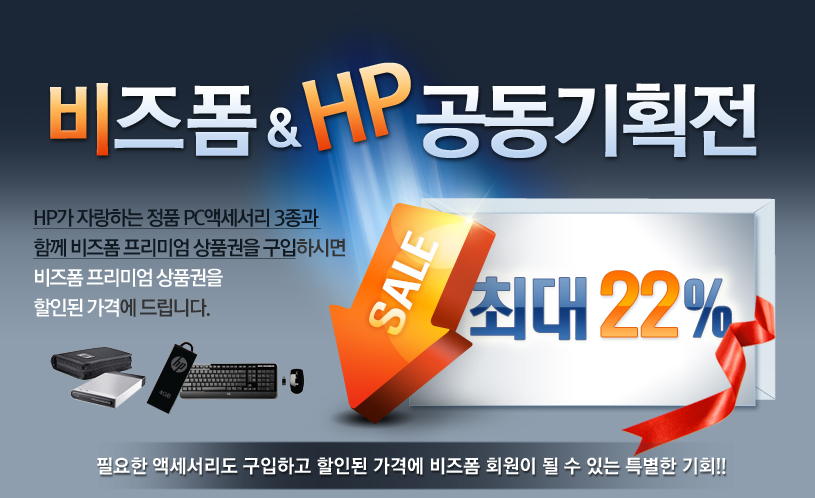 ������&HP������ȹ���ִ�22%����