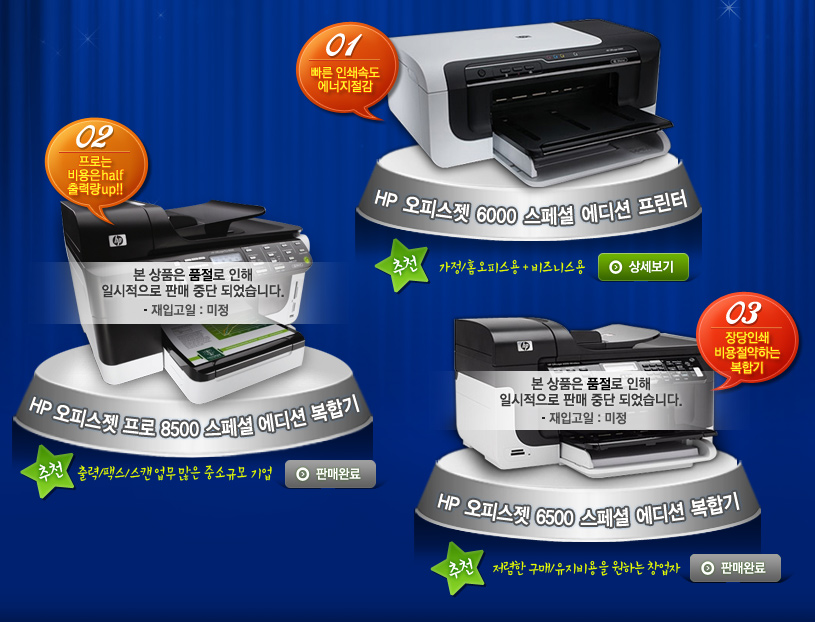HP ���ǽ��� ���ձ�&������ Big 3 ��Ư����
